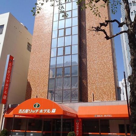 Nagoya Rich Hotel Nishiki Exterior photo