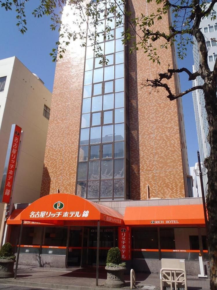 Nagoya Rich Hotel Nishiki Exterior photo