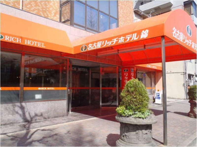 Nagoya Rich Hotel Nishiki Exterior photo