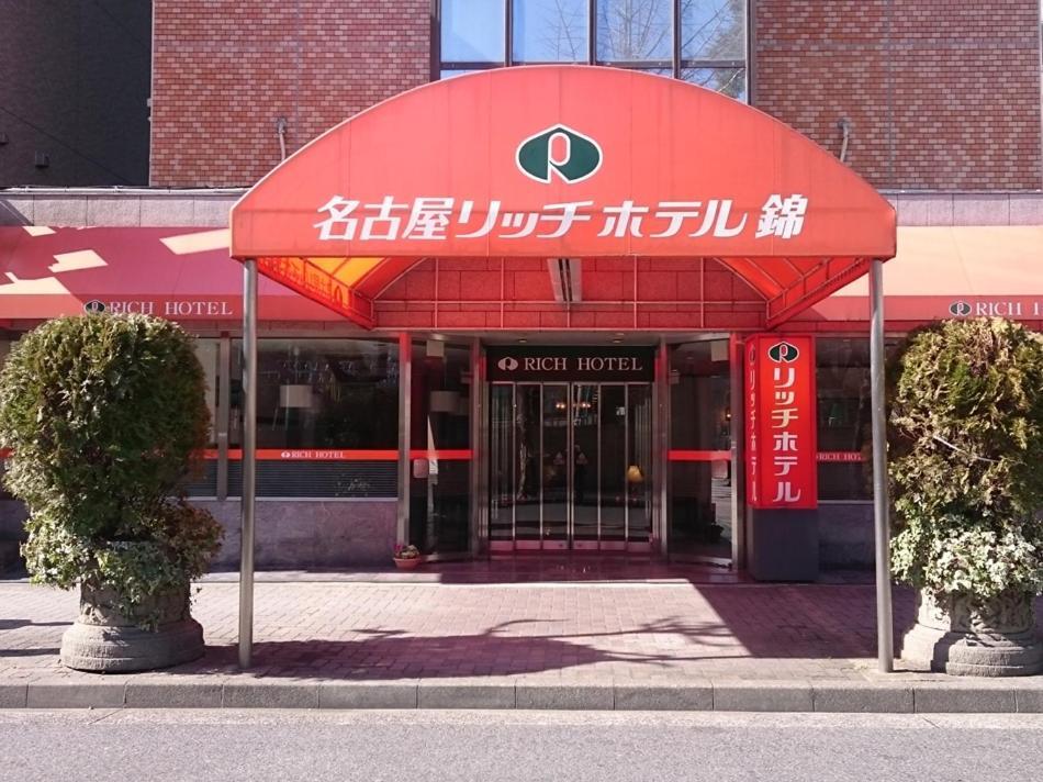Nagoya Rich Hotel Nishiki Exterior photo