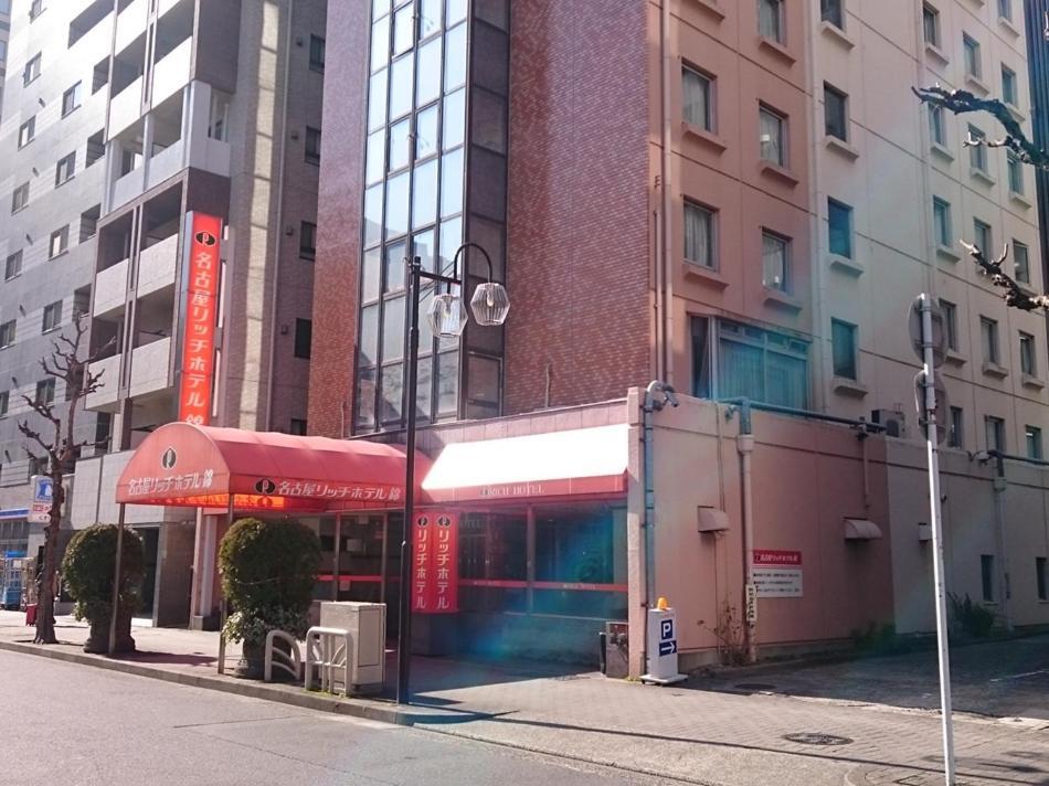 Nagoya Rich Hotel Nishiki Exterior photo